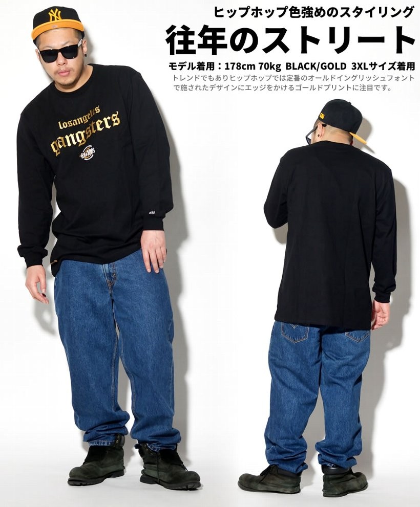 Tシャツ メンズ 長袖 ロンT ギャングスタデザイン メンズファッション B系 ファッション ストリート系 HIPHOP