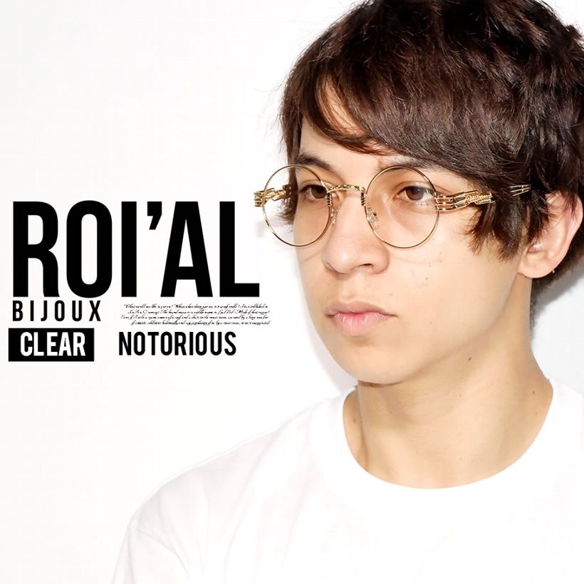 ROIAL BIJOUX サングラス メンズ ブランド おしゃれ ラウンド型 カラーレンズ ミラー 眼鏡 メガネ アイウェア
