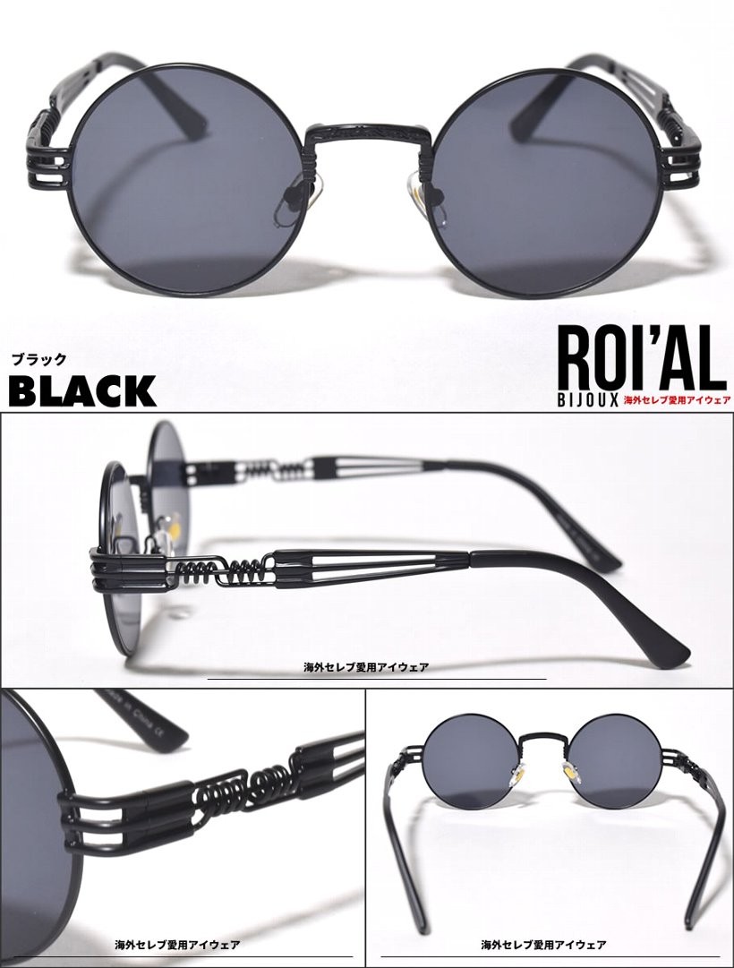 ROIAL BIJOUX サングラス メンズ ブランド おしゃれ ラウンド型 カラーレンズ ミラー 眼鏡 メガネ アイウェア