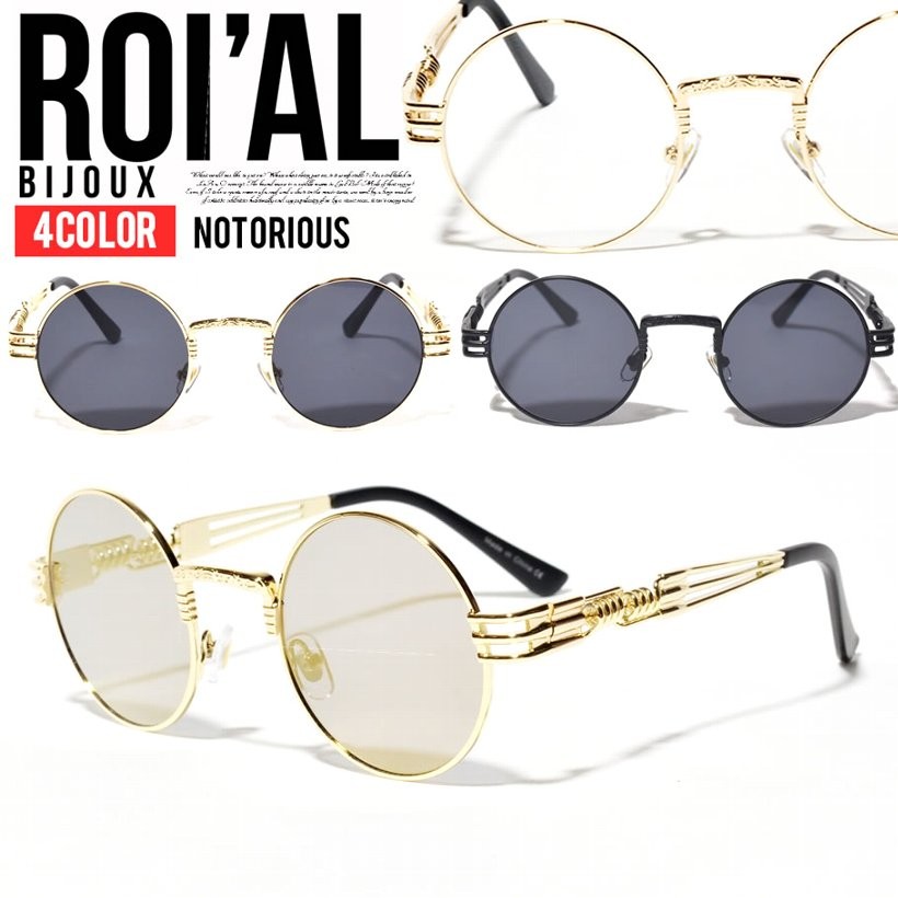 ROIAL BIJOUX サングラス メンズ ブランド おしゃれ ラウンド型 カラーレンズ ミラー 眼鏡 メガネ アイウェア