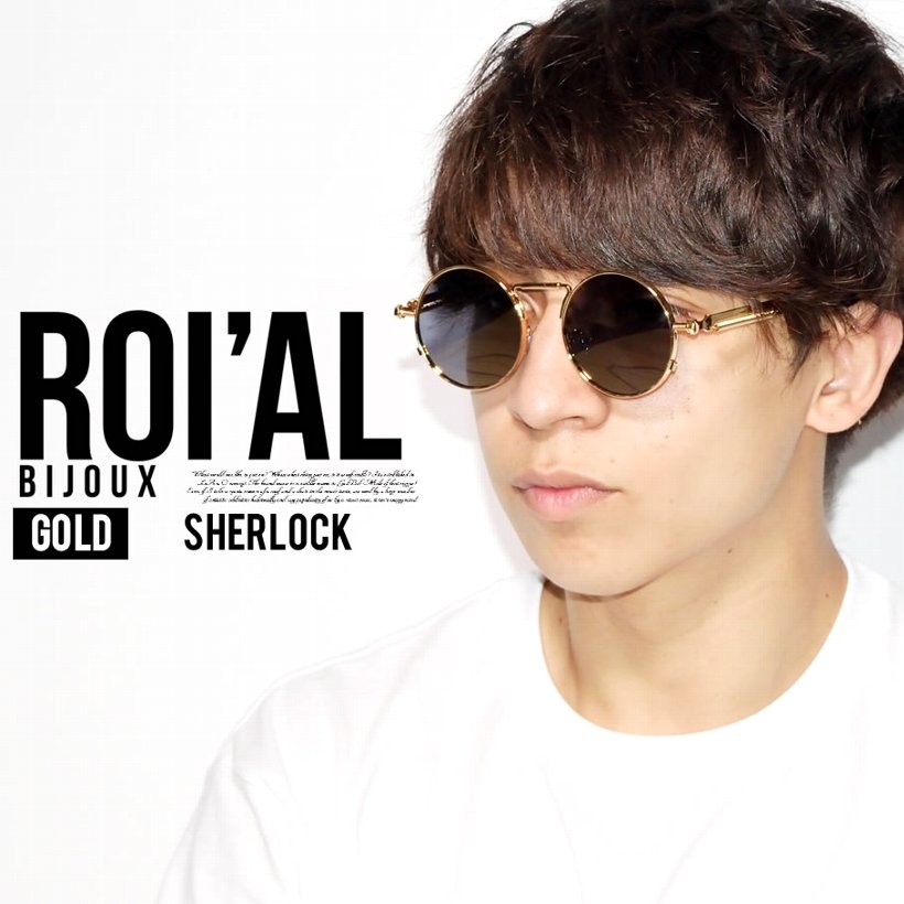 ROIAL BIJOUX サングラス メンズ ブランド おしゃれ ラウンド型 カラーレンズ ミラー 眼鏡 メガネ アイウェア
