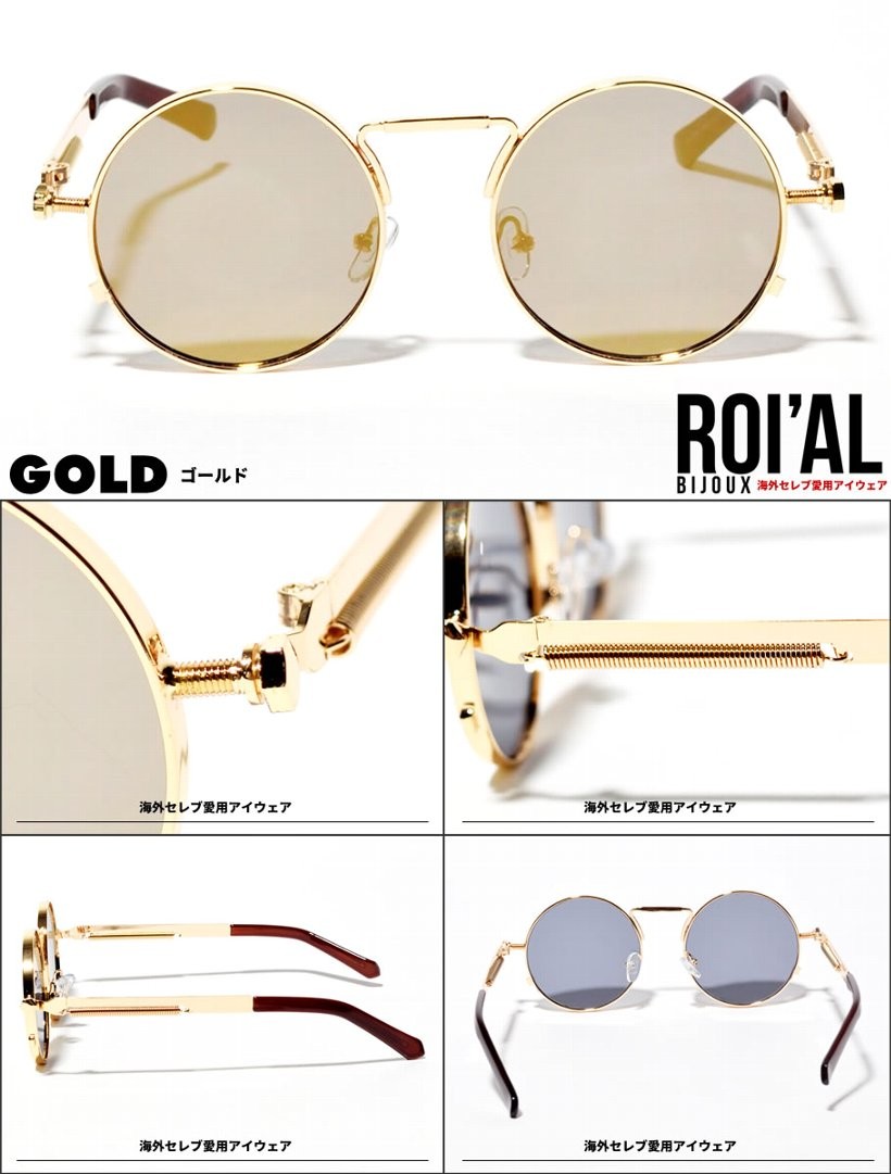 ROIAL BIJOUX サングラス メンズ ブランド おしゃれ ラウンド型 カラーレンズ ミラー 眼鏡 メガネ アイウェア