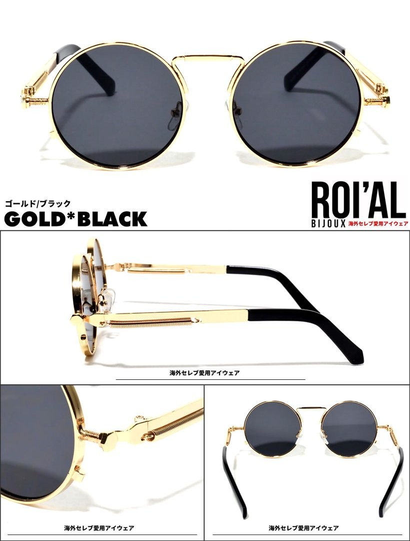 ROIAL BIJOUX サングラス メンズ ブランド おしゃれ ラウンド型 カラーレンズ ミラー 眼鏡 メガネ アイウェア