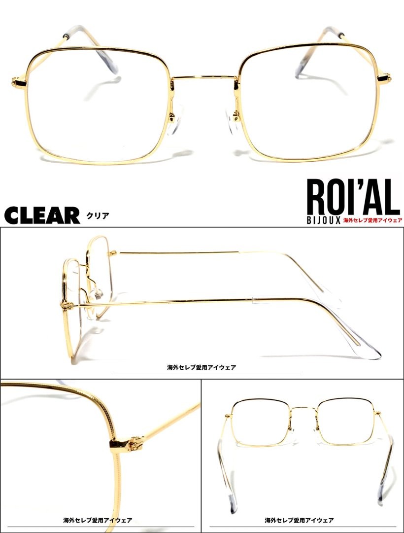 ROIAL BIJOUX サングラス メンズ ブランド おしゃれ パリ型 カラーレンズ ミラー 眼鏡 メガ ネ アイウェア