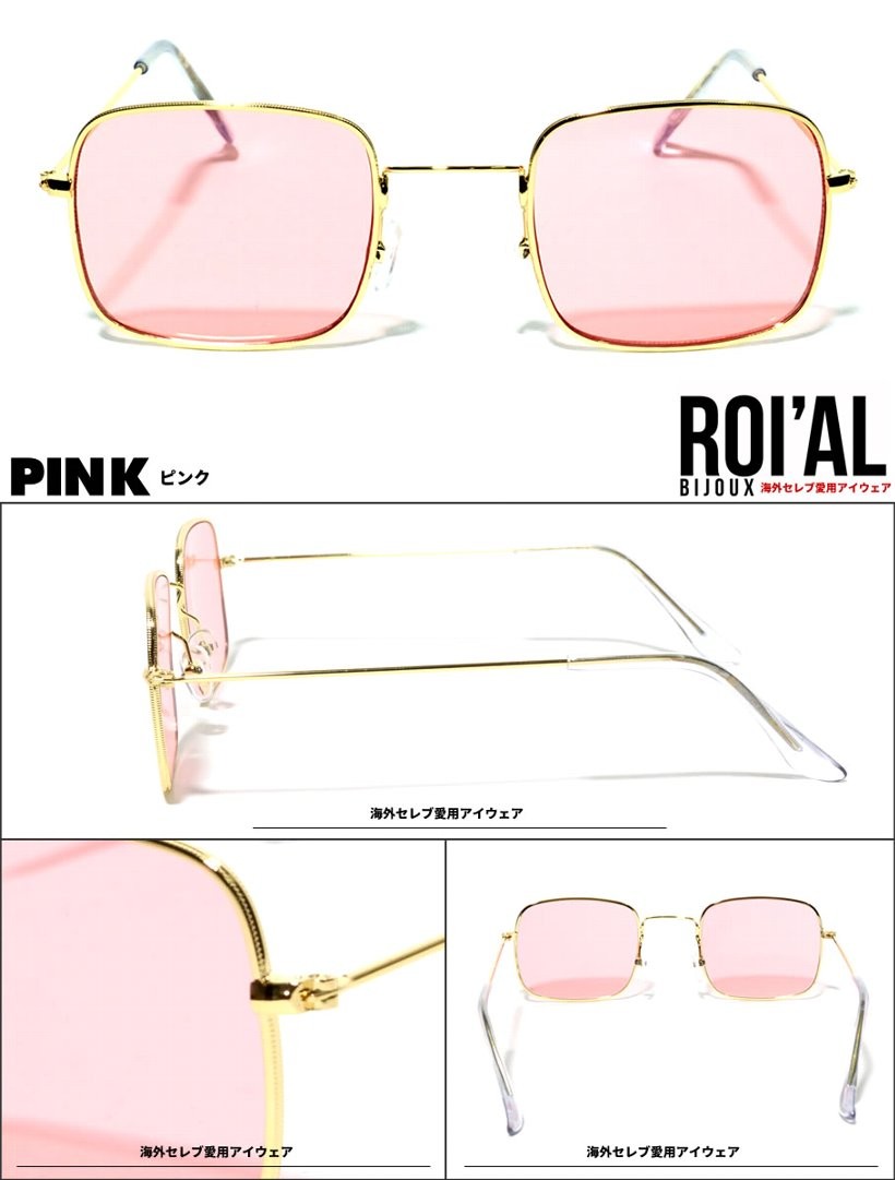 ROIAL BIJOUX サングラス メンズ ブランド おしゃれ パリ型 カラーレンズ ミラー 眼鏡 メガ ネ アイウェア