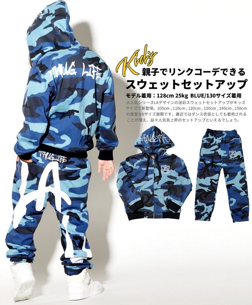 ディースクエアード　スウェット　セットアップ　キッズ 子供用 セットアップ キッズ 上下セット スウェット 女の子
