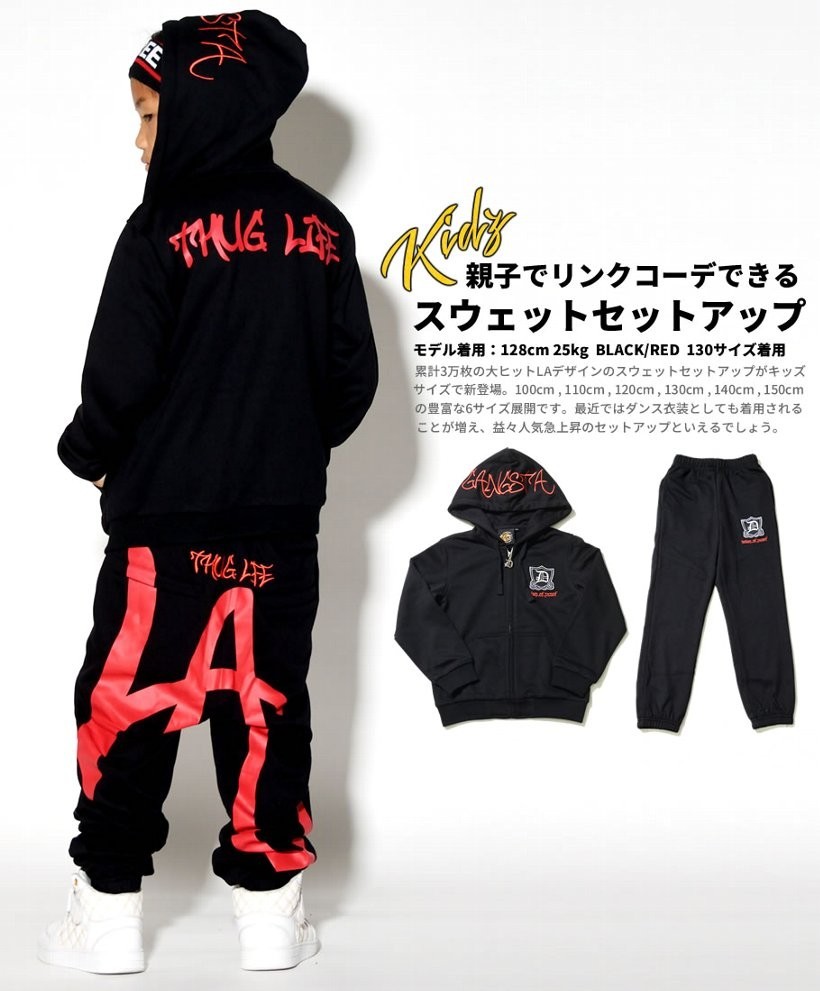 ディースクエアード　スウェット　セットアップ　キッズ 子供用 セットアップ キッズ 上下セット スウェット 女の子