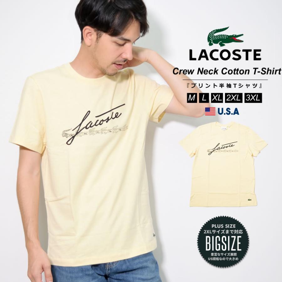 Lacoste ラコステ Tシャツ メンズ ワニロゴ プリント おしゃれ ブランド Men S Signature And Crocodile Print Crew Neck Cotton T Shirt Th54 Usa企画 Lctt024 Djドリームス 通販 Yahoo ショッピング Lacoste ラコステ Tシャツ メンズ ワニロゴ プリント おしゃれ ブランド Men S Signature And Crocodile Print Crew Neck Cotton T Shirt Th54 Usa企画 Lctt024 Djドリームス 通販 Yahoo ショッピング