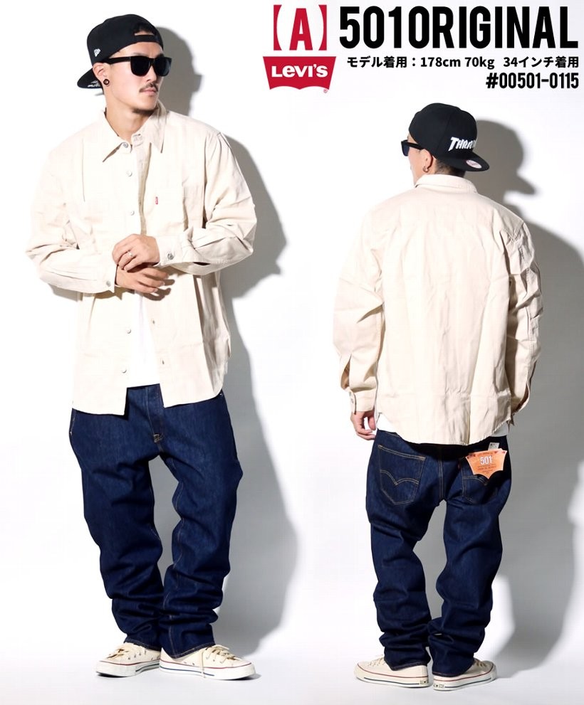 リーバイス 501 デニム ジーンズ LEVI'S デニムパンツ ジーンズ ストレートフィット