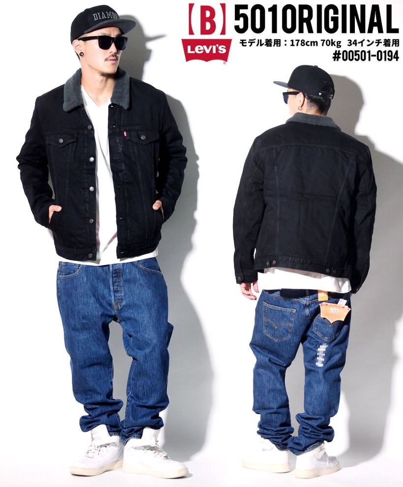 リーバイス 501 デニム ジーンズ LEVI'S デニムパンツ ジーンズ ストレートフィット