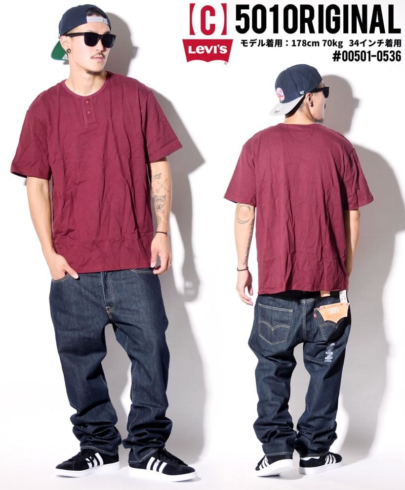 リーバイス 501 デニム ジーンズ LEVI'S デニムパンツ ジーンズ ストレートフィット