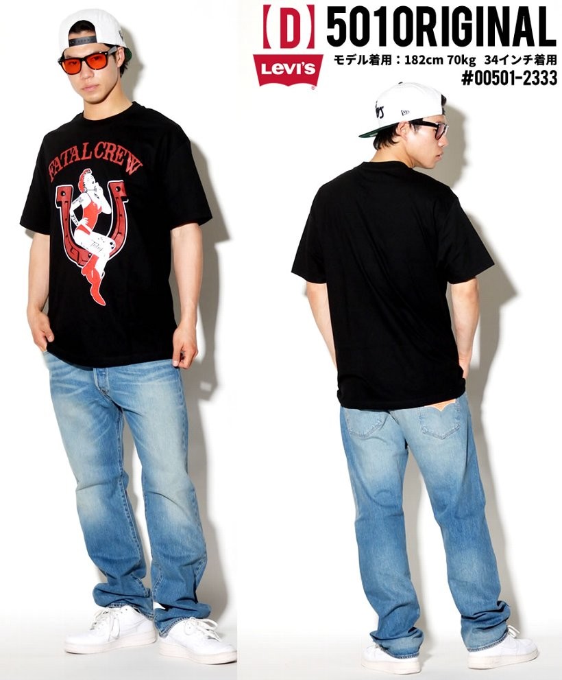 リーバイス 501 デニム ジーンズ LEVI'S デニムパンツ ジーンズ ストレートフィット