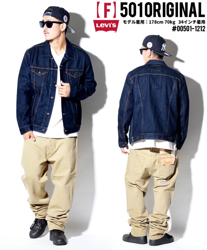 リーバイス 501 デニム ジーンズ LEVI'S デニムパンツ ジーンズ ストレートフィット