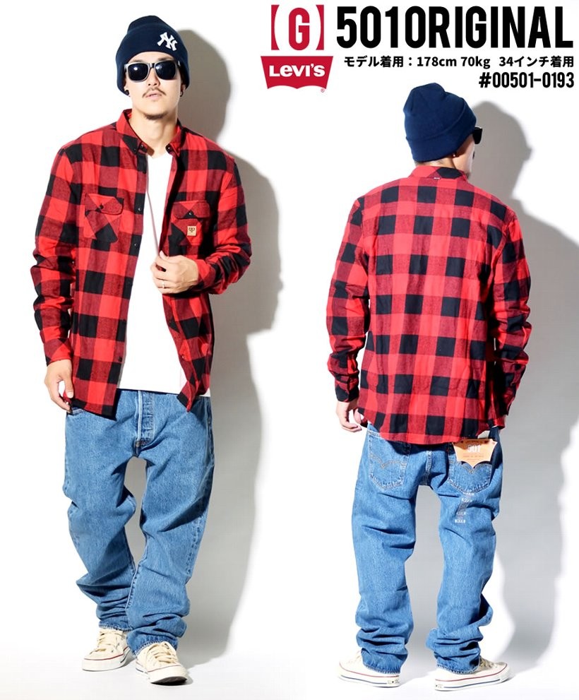 リーバイス 501 デニム ジーンズ LEVI'S デニムパンツ ジーンズ ストレートフィット