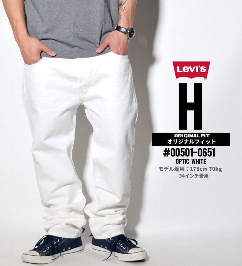 リーバイス 501 デニム ジーンズ LEVI'S デニムパンツ ジーンズ ストレートフィット