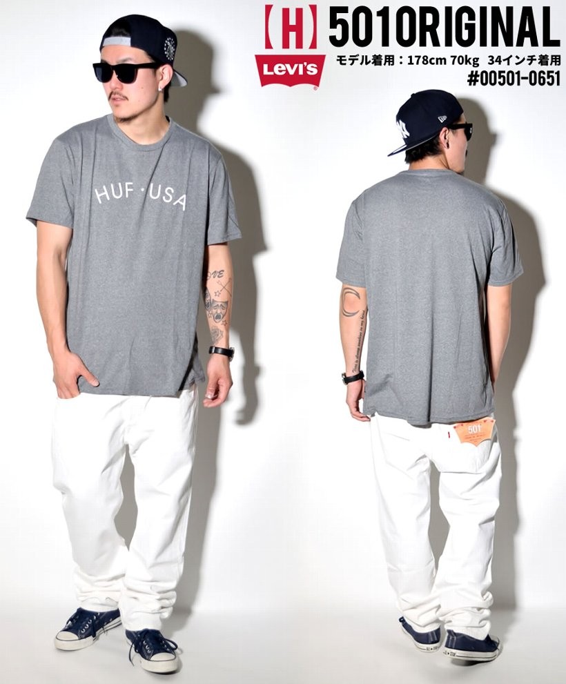 リーバイス 501 デニム ジーンズ LEVI'S デニムパンツ ジーンズ ストレートフィット