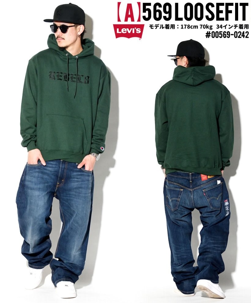 リーバイス 569 デニム ジーンズ LEVI'S LOOSE STRAIGHT デニムパンツ ルーズフィット ジップフライ