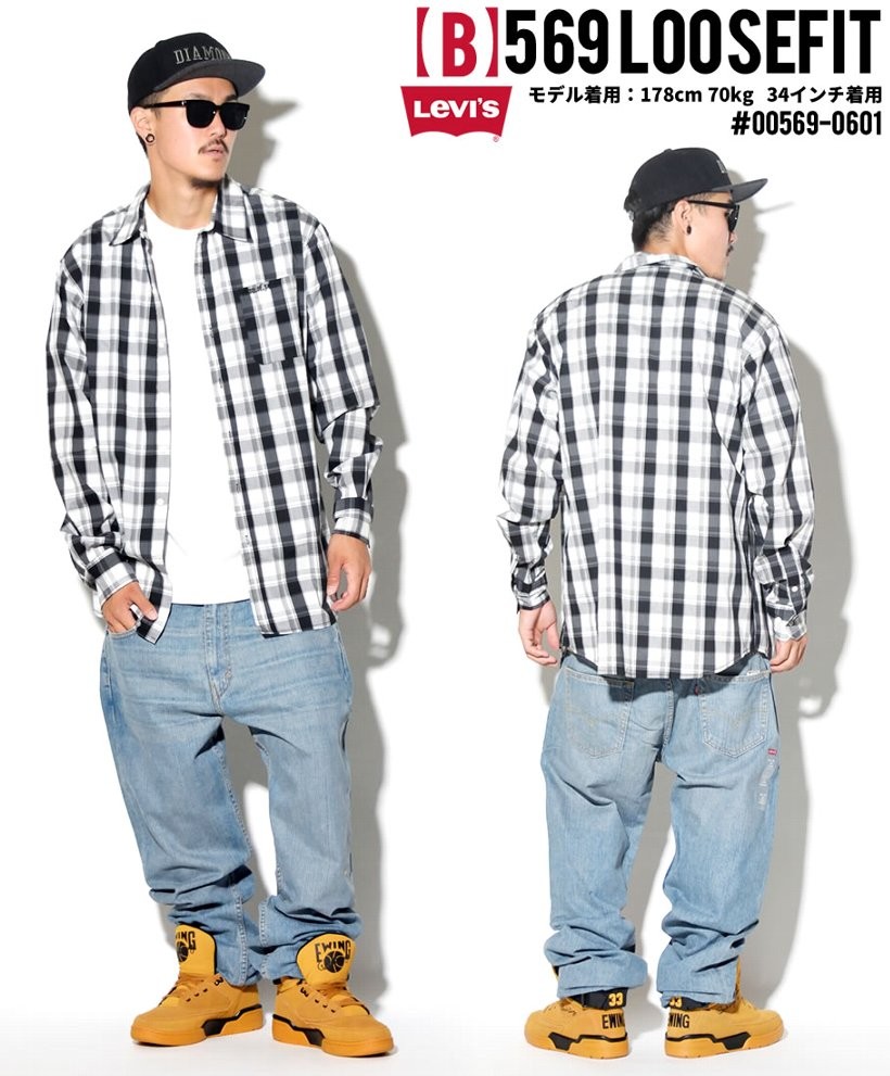 リーバイス 569 デニム ジーンズ LEVI'S LOOSE STRAIGHT デニムパンツ ルーズフィット ジップフライ
