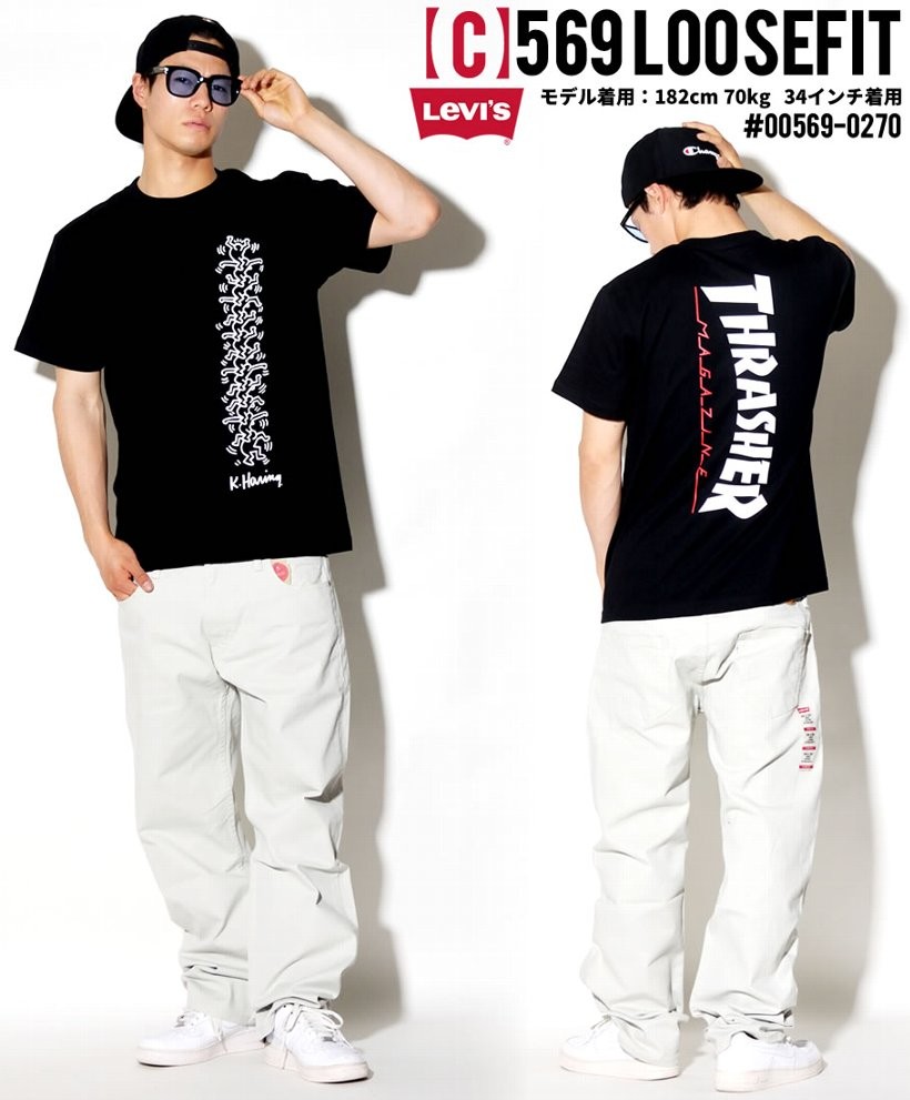 リーバイス 569 デニム ジーンズ LEVI'S LOOSE STRAIGHT デニムパンツ ルーズフィット ジップフライ