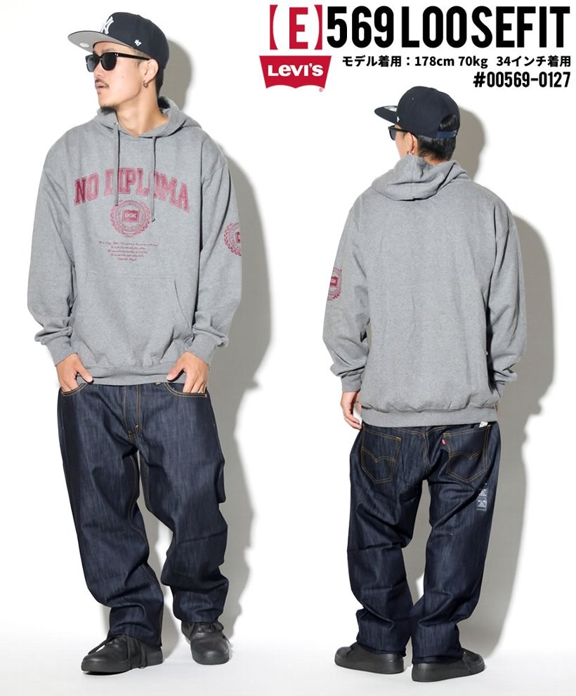 リーバイス 569 デニム ジーンズ LEVI'S LOOSE STRAIGHT デニムパンツ ルーズフィット ジップフライ