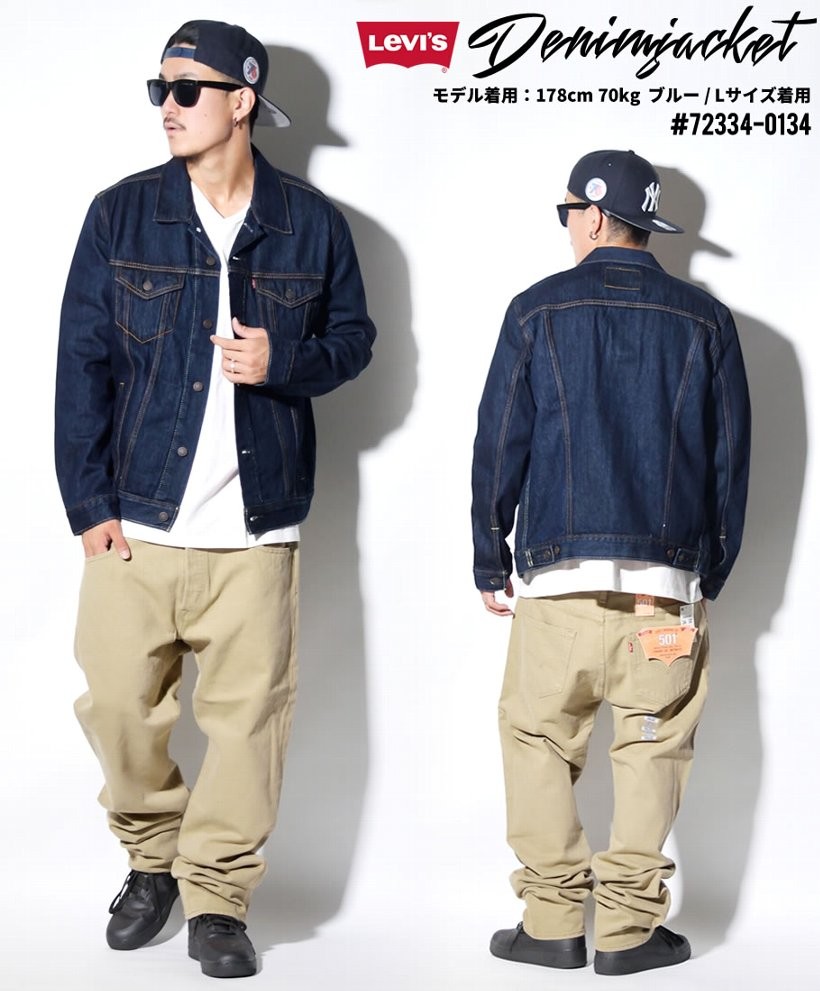 リーバイス デニムジャケット LEVI'S トラッカージャケット 72334 14.5oz デニム