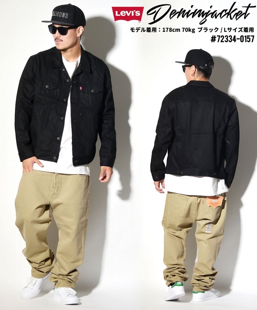 リーバイス デニムジャケット LEVI'S トラッカージャケット 72334 14.5oz デニム