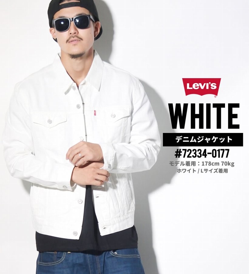 リーバイス デニムジャケット LEVI'S トラッカージャケット 72334 14.5oz デニム