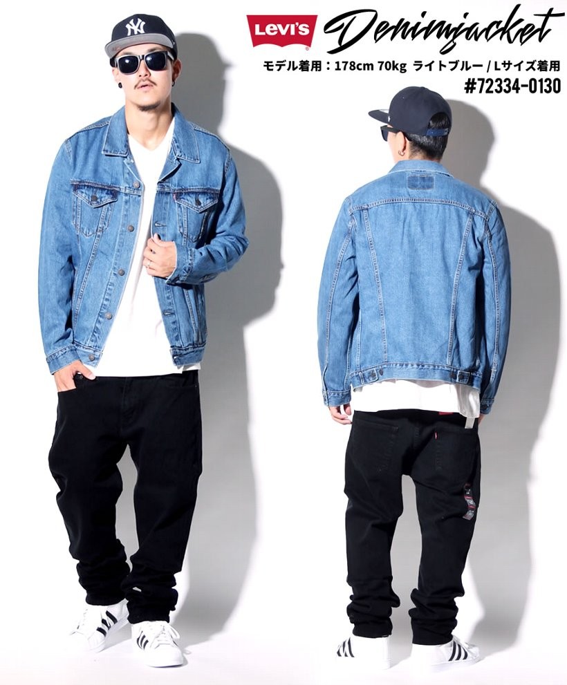 リーバイス デニムジャケット LEVI'S トラッカージャケット 72334 14.5oz デニム