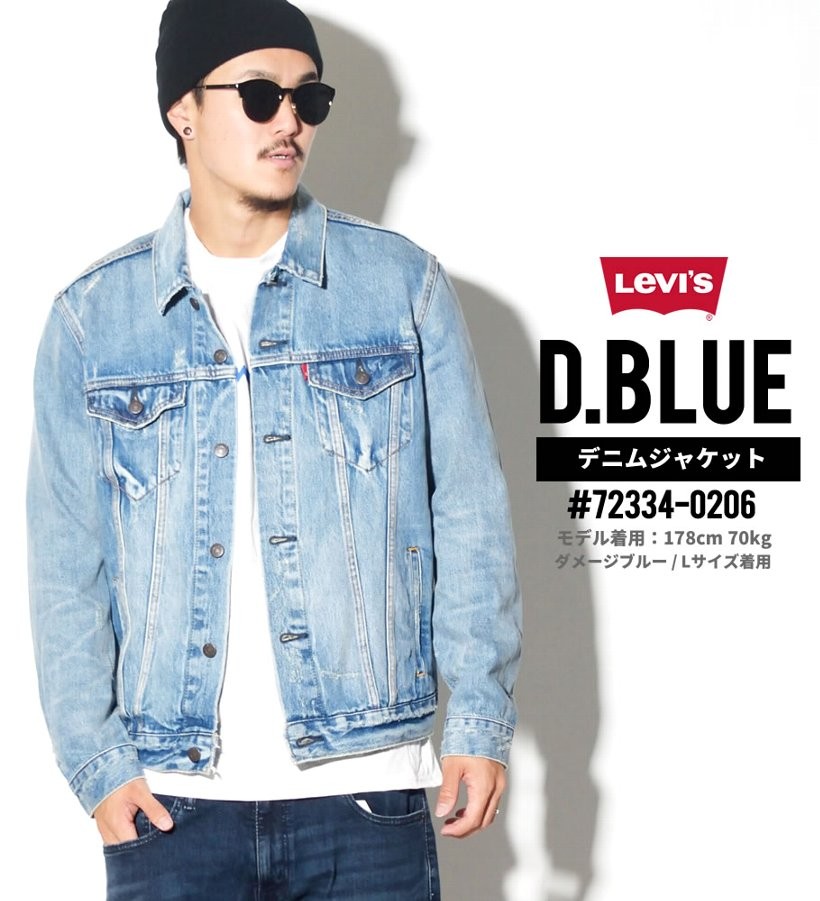 リーバイス デニムジャケット LEVI'S トラッカージャケット 72334 14.5oz デニム