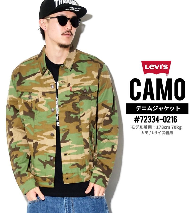 リーバイス デニムジャケット LEVI'S トラッカージャケット 72334 14.5oz デニム