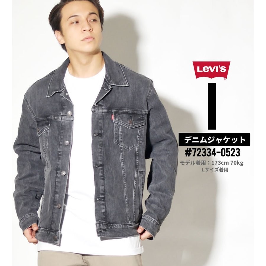 Levi's メンズGジャン、デニムジャケット（色：マルチカラー）の商品 