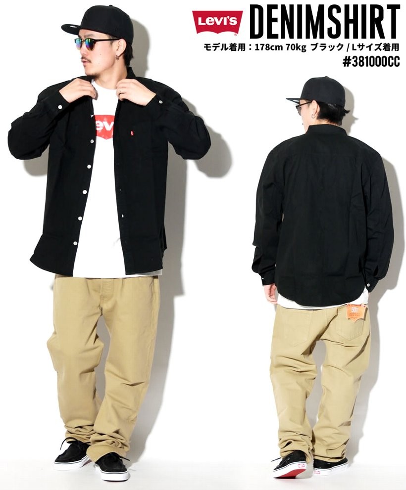 LEVI'S リーバイス デニムシャツ ワークシャツ Updated Classic Denim Workshirt