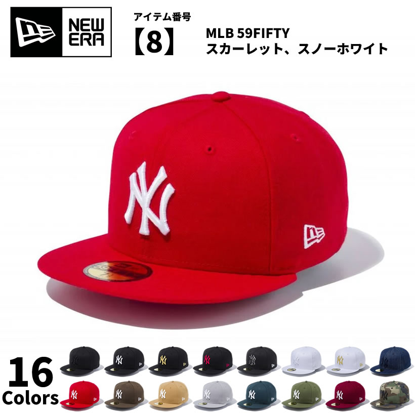 ニューエラ キャップ MLB 59FIFTY 帽子 メンズ レディース ベースボール フラットバイザー NY ニューヨーク ヤンキース 野球 チーム  ベースボール 定番キャップ : mlb-59fifty : DJドリームス - 通販 - Yahoo!ショッピング