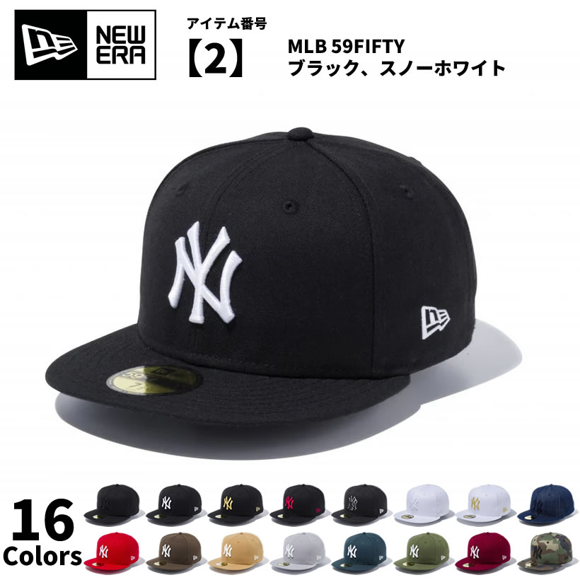 ニューエラ キャップ MLB 59FIFTY 帽子 メンズ レディース ベースボール フラットバイザー NY ニューヨーク ヤンキース 野球 チーム  ベースボール 定番キャップ