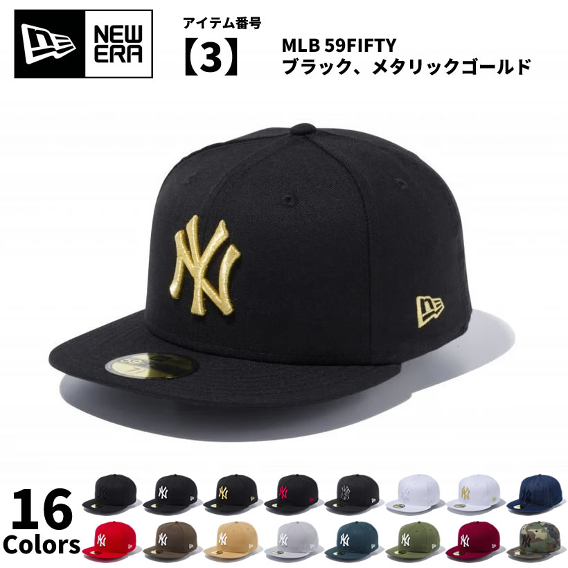 ニューエラ キャップ MLB 59FIFTY 帽子 メンズ レディース ベースボール フラットバイザー NY ニューヨーク ヤンキース 野球 チーム  ベースボール 定番キャップ