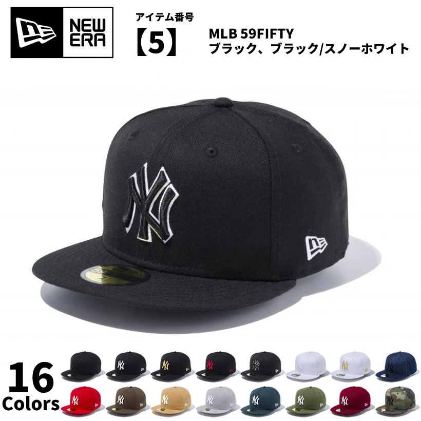 59FIFTY メンズファッション（色：ベージュ系）の商品一覧