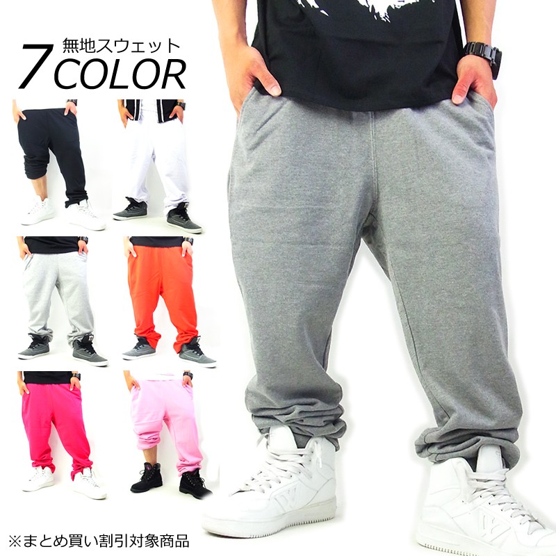 スウェットパンツ メンズ ゆったり ブランド 無地 グレー 裏毛 キッズ