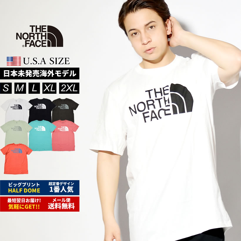 ノースフェイス Tシャツ メンズ レディース 半袖 ハーフドーム ロゴ プリント The North Face Nf0a4m4p 日本未発売 大きいサイズ対応 夏 ブランド Northface Nftt005 Djドリームス 通販 Yahoo ショッピング