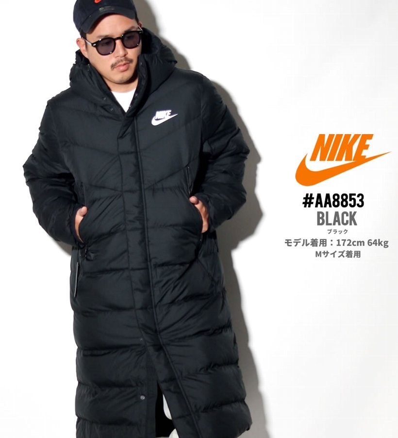 aa8853 nike