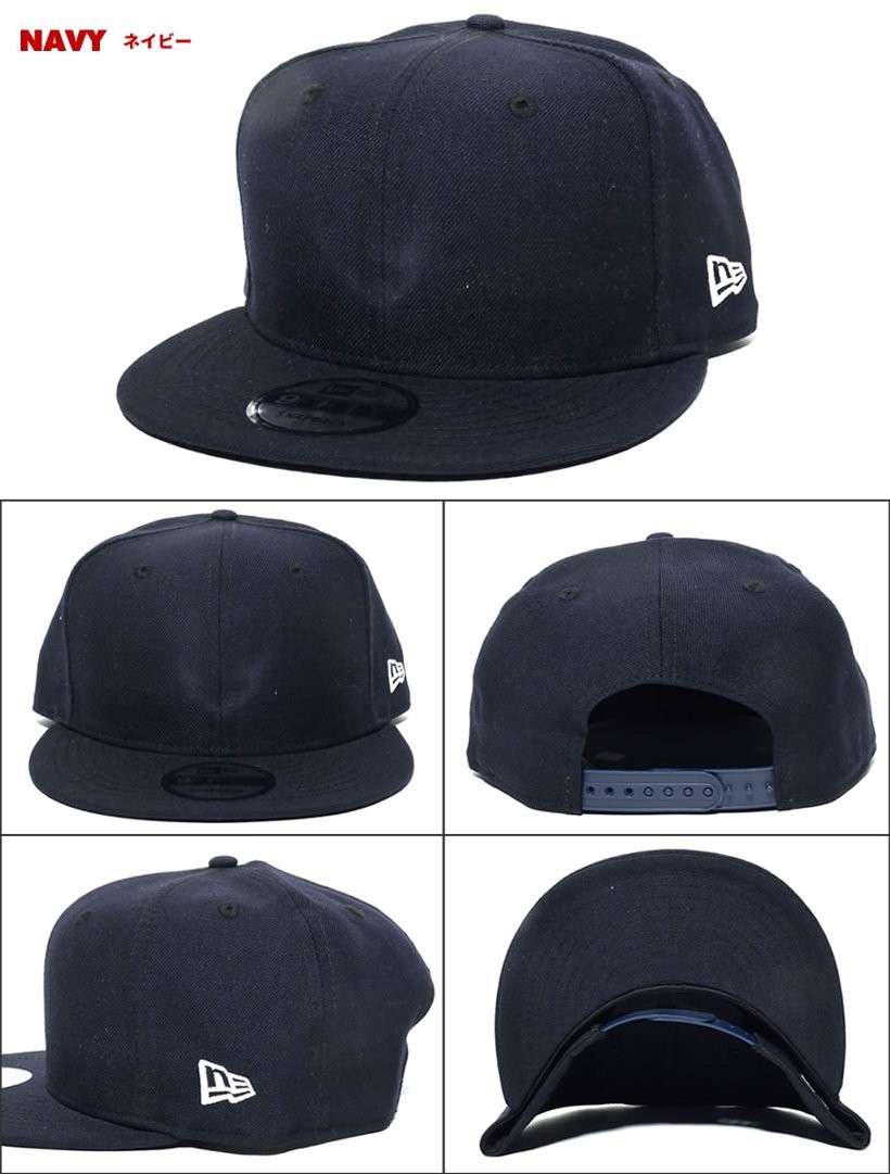 ニューエラ キャップ メンズ スナップバックキャップ NEWERA 9FIFTY ベーシック 2017 春夏 新作