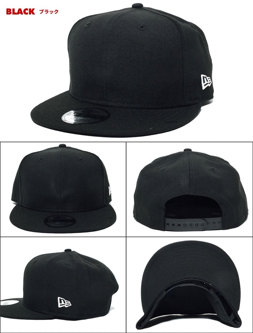 ニューエラ キャップ メンズ スナップバックキャップ NEWERA 9FIFTY ベーシック 2017 春夏 新作