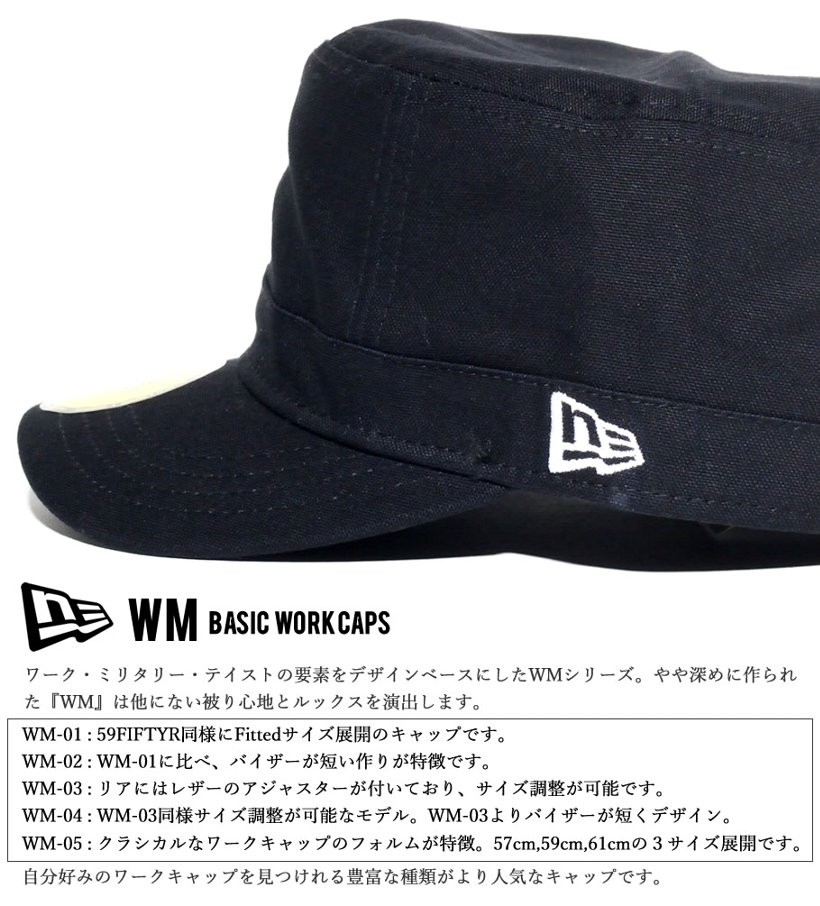 ニューエラ キャップ メンズ ワークキャップ NEWERA WM-01 ダックコットン 夏 サマー