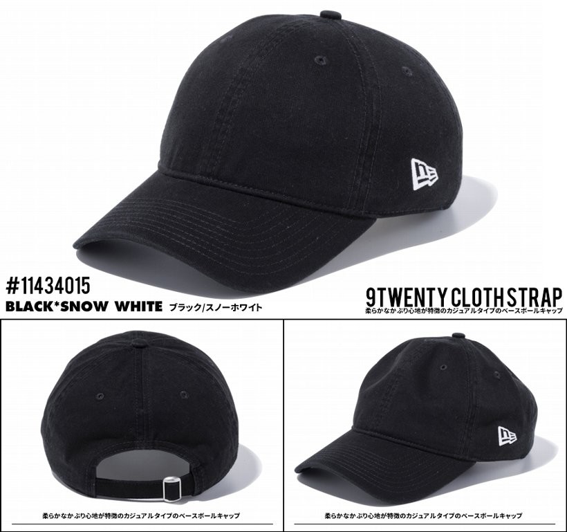 ニューエラ キャップ メンズ ローキャップ 帽子 New Era 9TWENTY Cloth Strap ウォッシュドコットン ベーシック 2017秋冬 新作