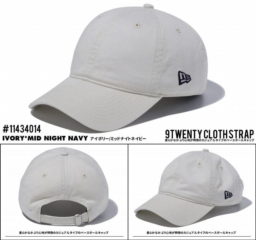 ニューエラ キャップ メンズ ローキャップ 帽子 New Era 9TWENTY Cloth Strap ウォッシュドコットン ベーシック 2017秋冬 新作