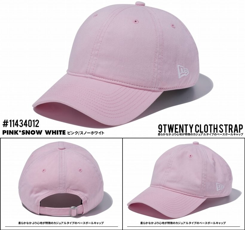 ニューエラ キャップ メンズ ローキャップ 帽子 New Era 9TWENTY Cloth Strap ウォッシュドコットン ベーシック 2017秋冬 新作