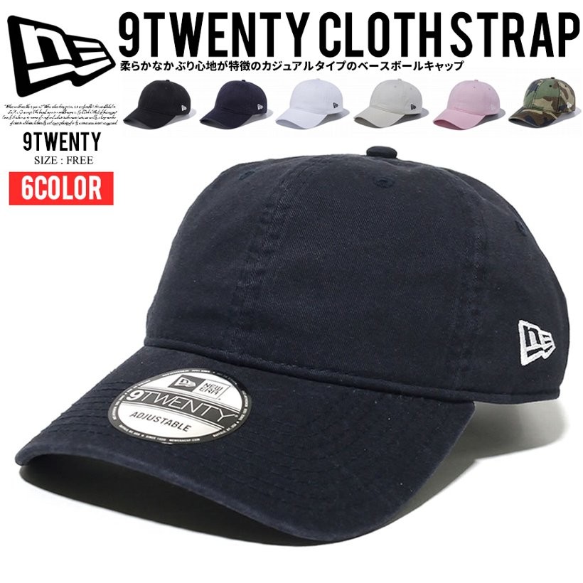 ニューエラ キャップ メンズ ローキャップ 帽子 New Era 9TWENTY Cloth Strap ウォッシュドコットン ベーシック 2017秋冬 新作