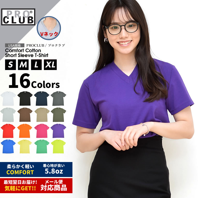 PRO CLUB 2XL ブラウン 長袖カットソー フェード　眼 PRO CLUB 2XL ブラウン 長袖カットソー フェード 眼