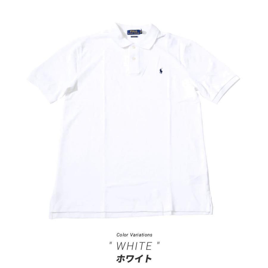 ポロ ラルフローレン ポロシャツ 半袖 メンズ レディース ブランド 夏 おしゃれ 安い 定番 ワンポイント カップル お揃い コーデ Rltt017 Djドリームス 通販 Yahoo ショッピング ポロ ラルフローレン ポロシャツ 半袖 メンズ レディース ブランド 夏 おしゃれ 安い 定番 ワンポイント カップル お揃い コーデ Rltt017 Djドリームス 通販 Yahoo ショッピング