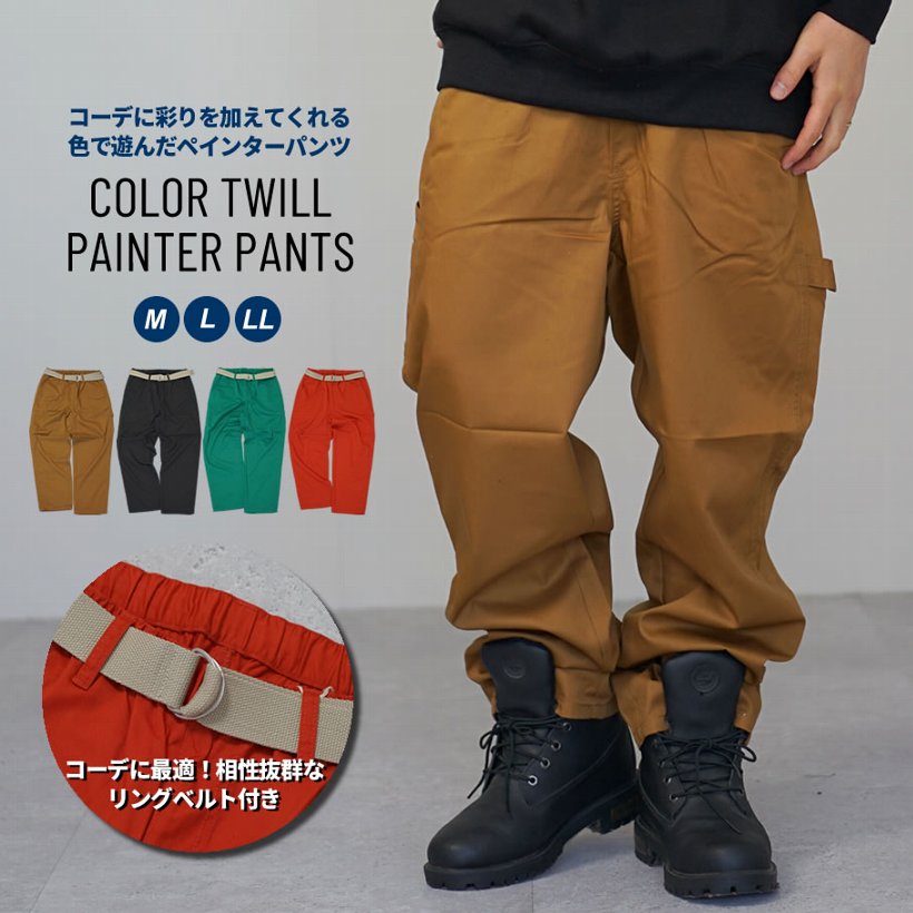 23SS完売✨ノーブル ペインティングプリントパンツ ワイド 総柄 マルチカラー 選べる3柄 プリーツパンツ ワイドパンツ まだら柄 マーブル柄