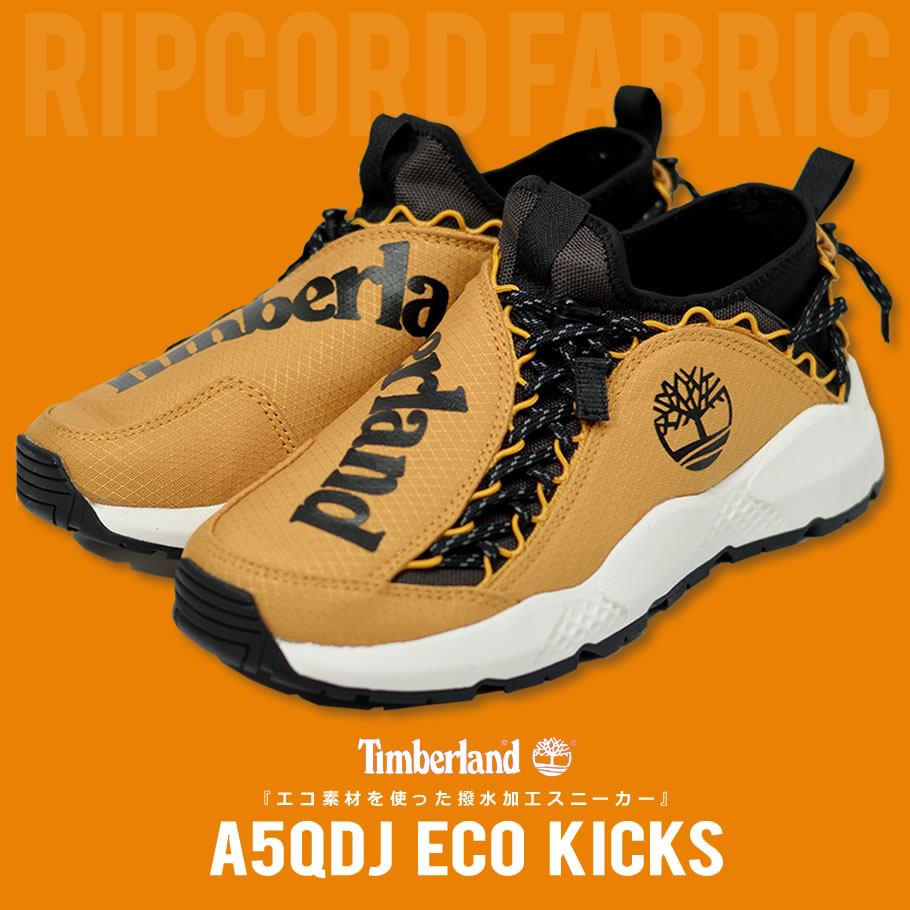 ティンバーランド スニーカー メンズ ストリート ファッション ロゴ 靴 ローカット Timberland ブーツ 日本別注 Ripcord Fabric A5qdj Tlft013 Djドリームス 通販 Yahoo ショッピング ティンバーランド スニーカー メンズ ストリート ファッション ロゴ 靴 ローカット Timberland ブーツ 日本別注 Ripcord Fabric A5qdj Tlft013 Djドリームス 通販 Yahoo ショッピング